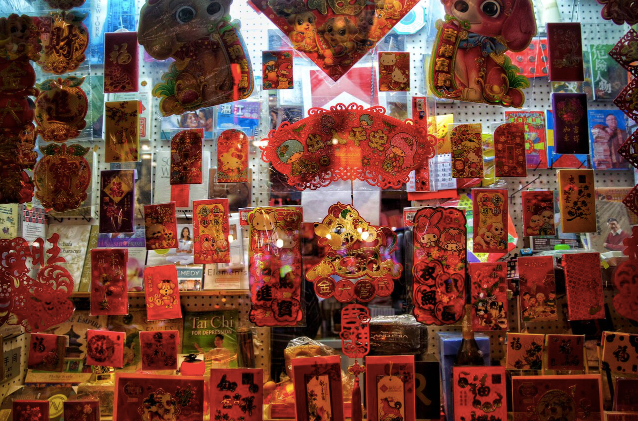 Year of the dog 5