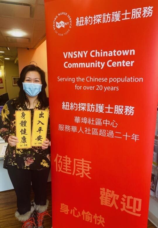 Chinatown Comm Center teresa uncropped